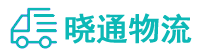 长沙到藁城区物流公司